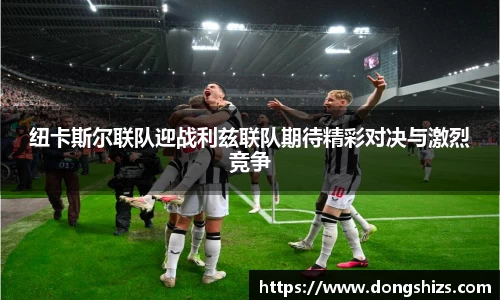 易游体育
