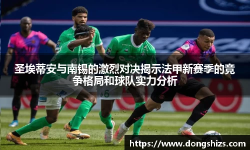 yy易游体育
