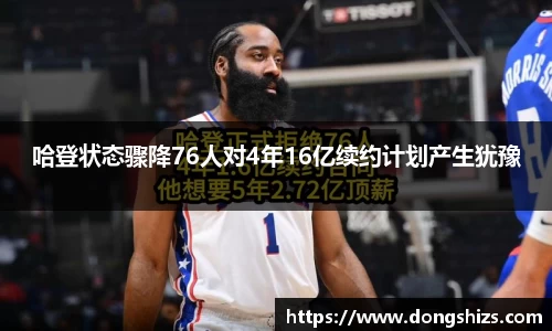 易游体育