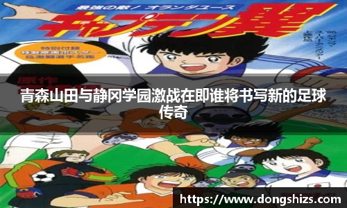 易游体育