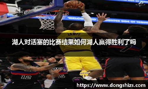易游体育