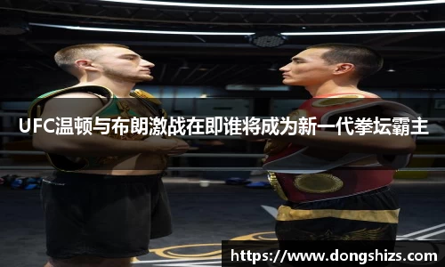 易游体育