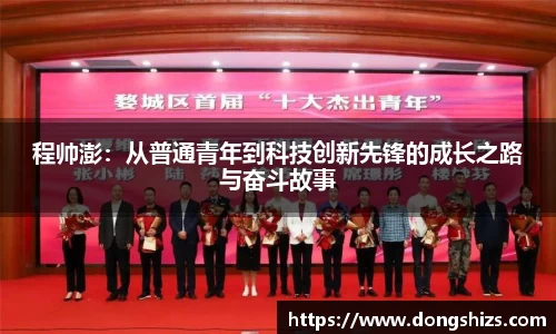 yy易游体育