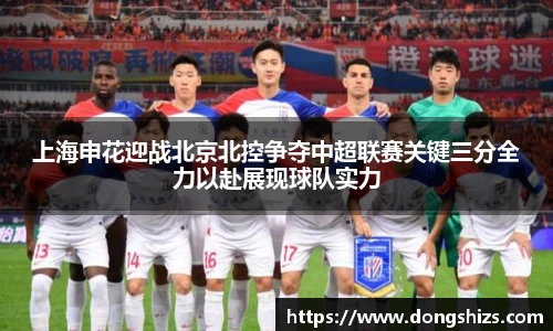 易游体育