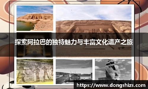 易游体育