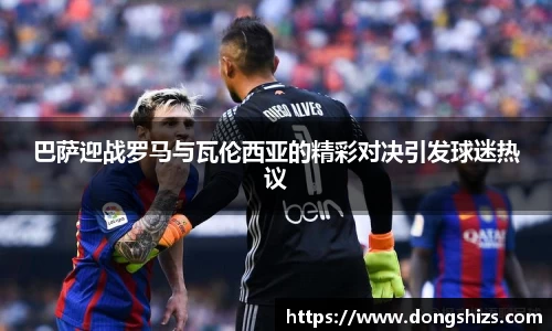 易游体育