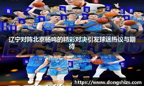 易游体育
