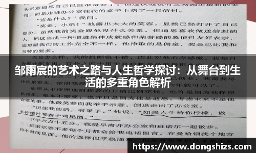 易游体育