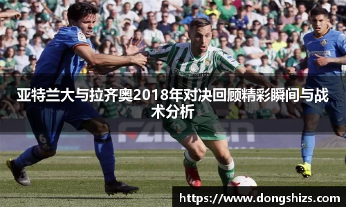 易游体育