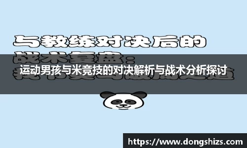 yy易游