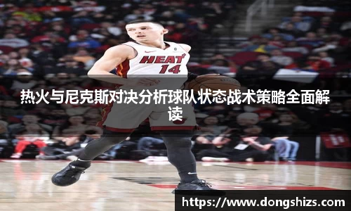 yy体育