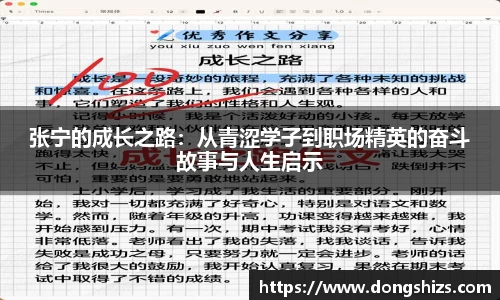 yy体育