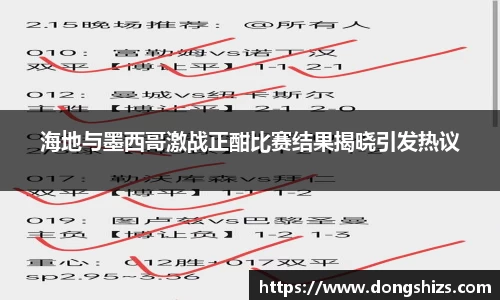 yy易游体育