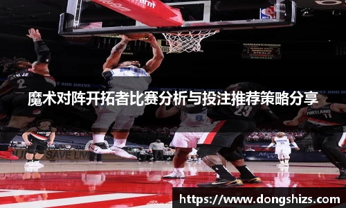yy体育