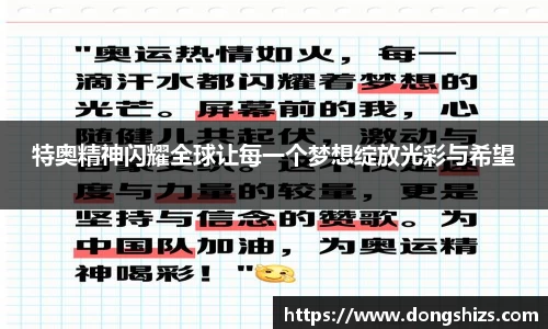 yy易游