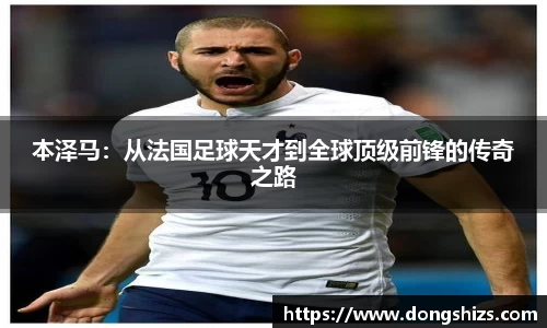 易游体育