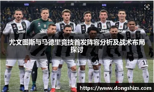 易游体育