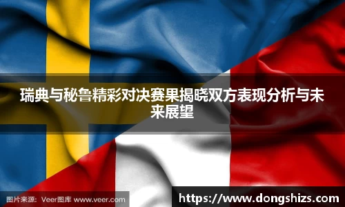 易游体育