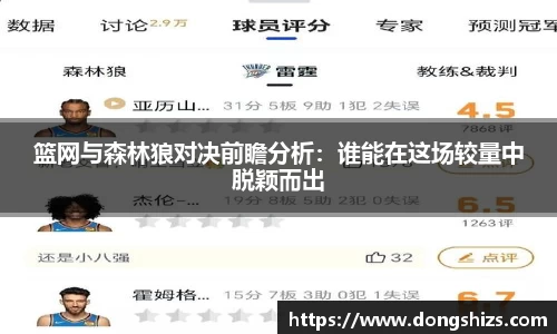 yy体育