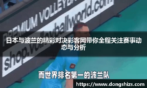 易游体育