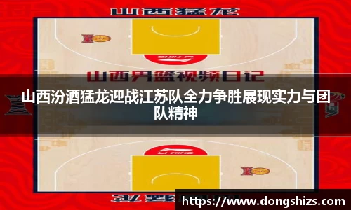 易游体育