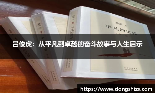 yy易游