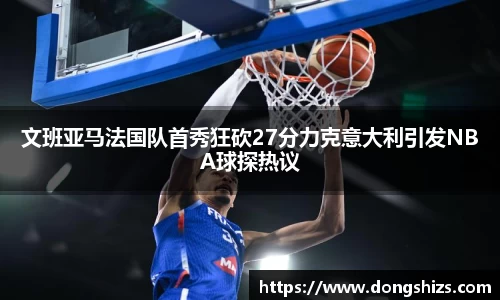易游体育