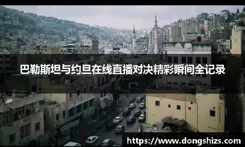 yy易游体育
