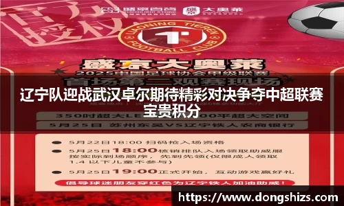yy易游体育