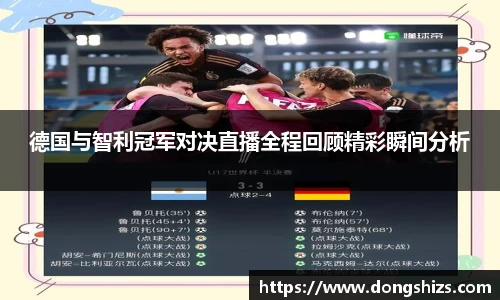 易游体育