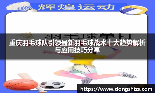 yy易游体育