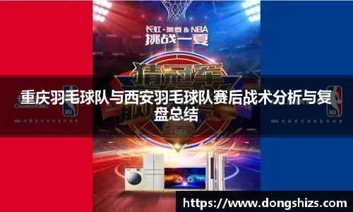 yy易游体育