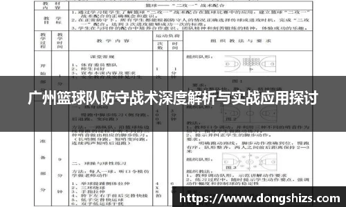 易游体育