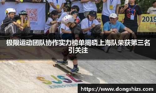 yy体育