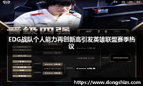 yy易游体育