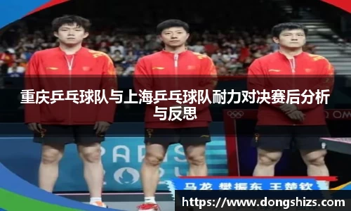 易游体育