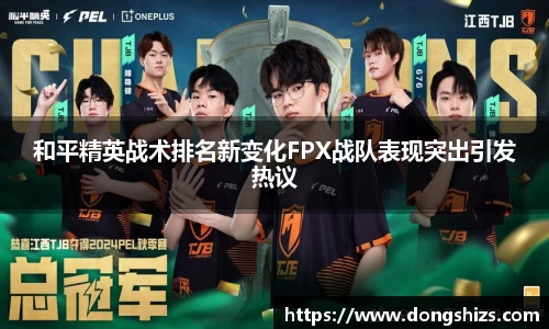 易游体育