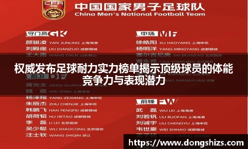 易游体育