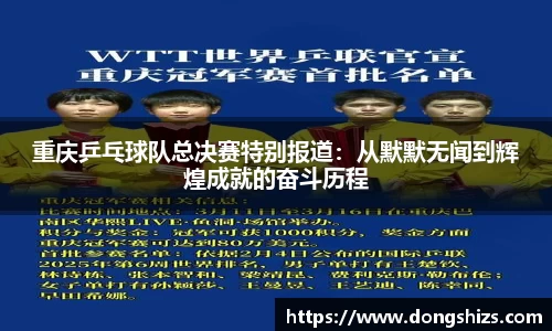yy体育