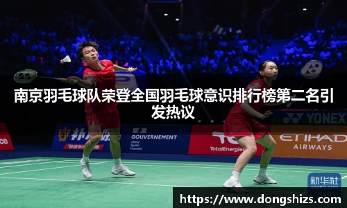 yy易游