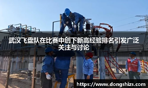 yy易游体育