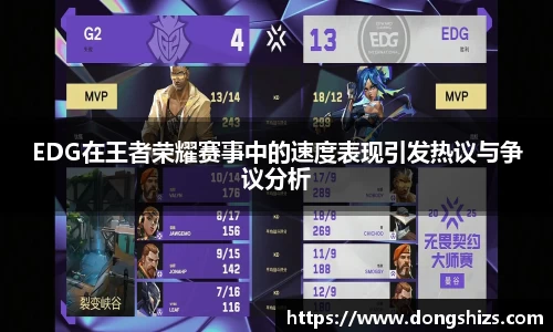 易游体育