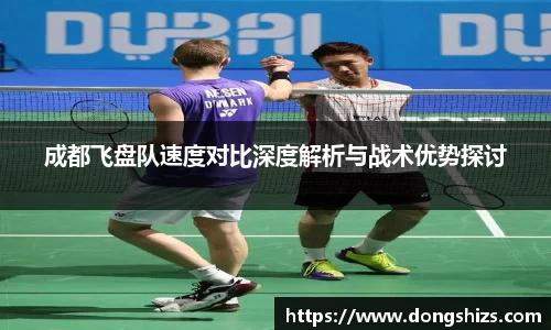 易游体育