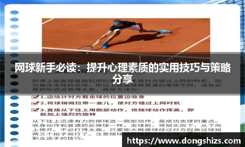 yy易游体育