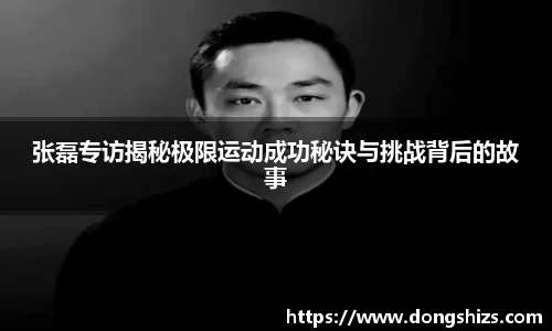 易游体育
