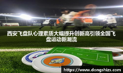 yy易游体育