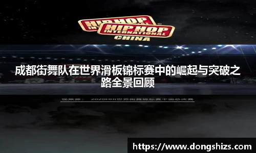 易游体育