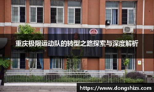 yy易游体育