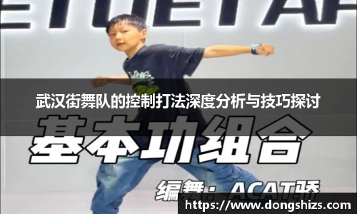 yy易游