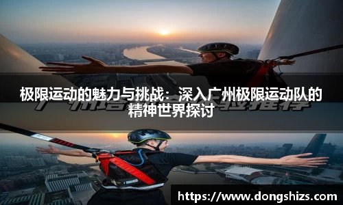 易游体育